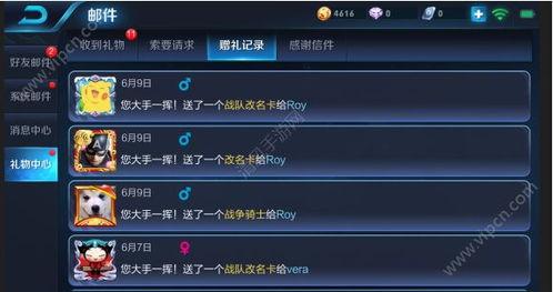 王者最新爆料20年7月,全新爆料揭秘神秘英雄与重大更新 第3张 王者最新爆料20年7月,全新爆料揭秘神秘英雄与重大更新 第3张