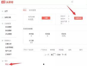 今日头条廊坊网友爆料,揭秘今日热点事件背后的真相