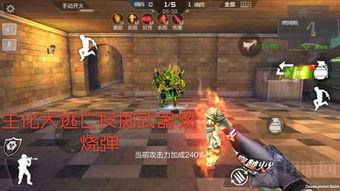 cf手游体验服赏金最新爆料,全新模式与武器等你来战! 第3张 cf手游体验服赏金最新爆料,全新模式与武器等你来战! 第3张