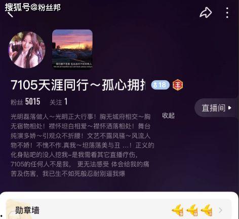 yy杨大爷最新爆料,娱乐圈惊天内幕大曝光! 第2张 yy杨大爷最新爆料,娱乐圈惊天内幕大曝光! 第2张