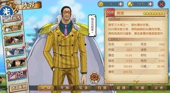 黄猿爆料普攻原视频,普攻原视频背后的惊人真相 第2张 黄猿爆料普攻原视频,普攻原视频背后的惊人真相 第2张